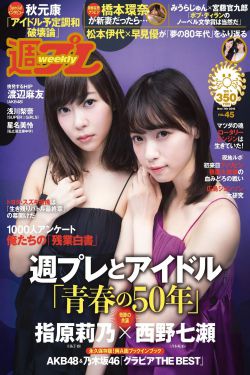 第69届艾美奖